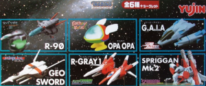 ¿Quieres comprarte la R-90 de R-Type por 1’5€? [Freak World]