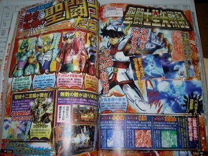 V-Jump