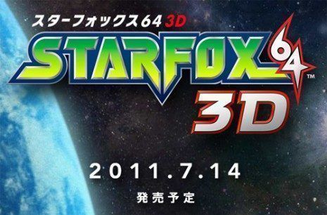 Star Fox 64 3DS