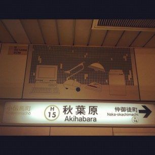 Parada de metro de Akihabara