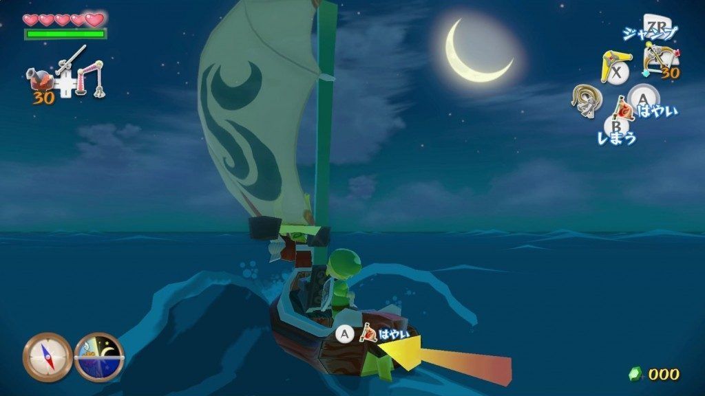 The Legend of Zelda: Wind Waker HD Galería 7