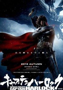 Póster de Space Pirate Captain Harlock