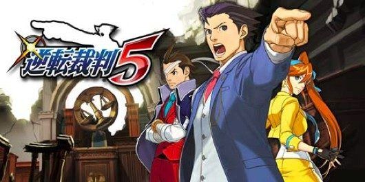 Ace Attorney