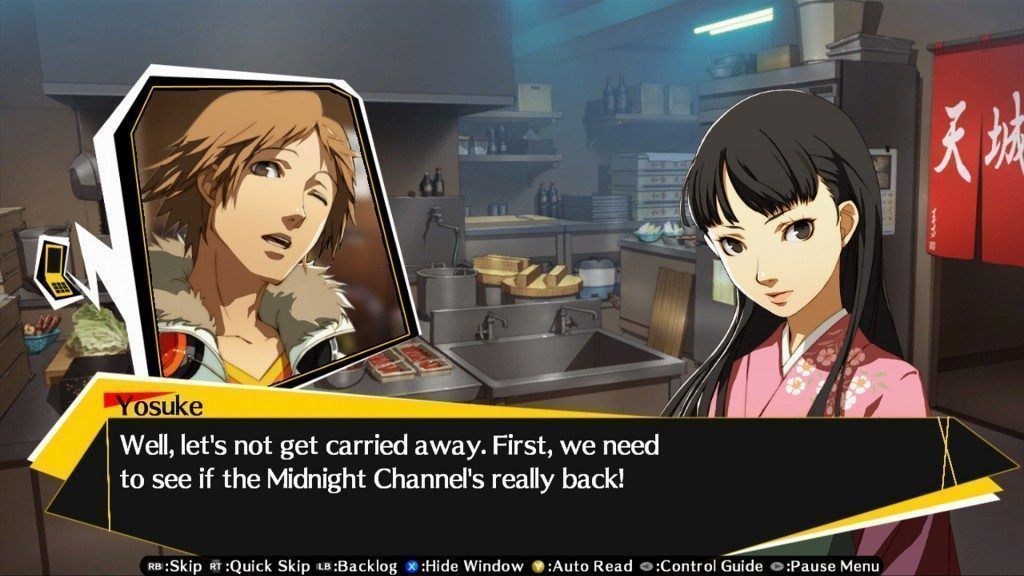 Persona 4 Arena