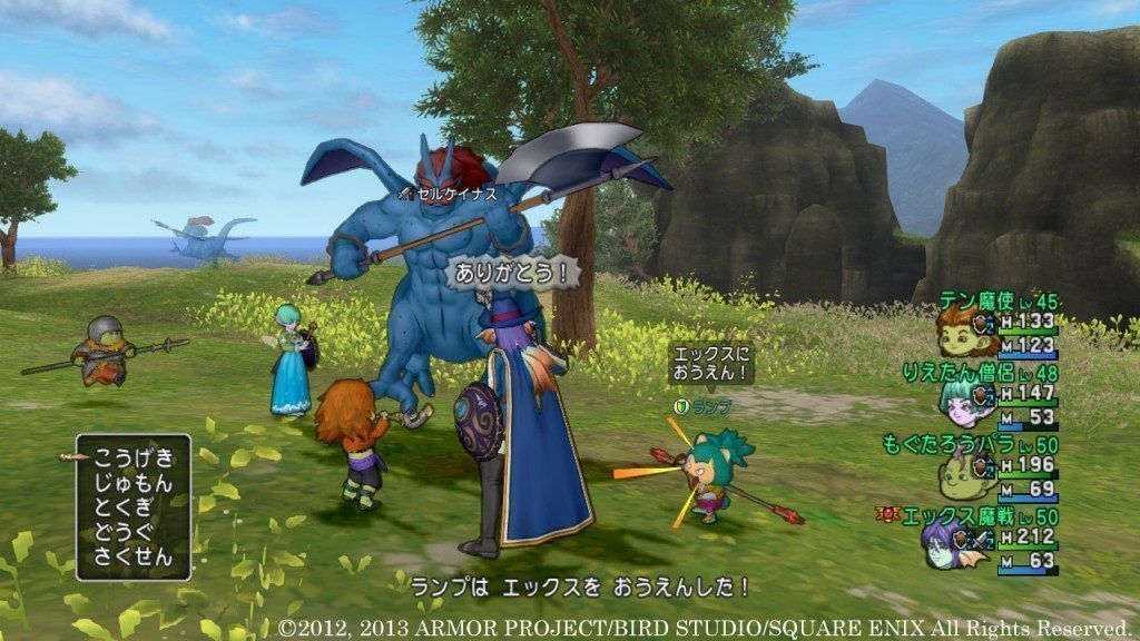 DQx