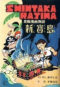 shintaka_rajima