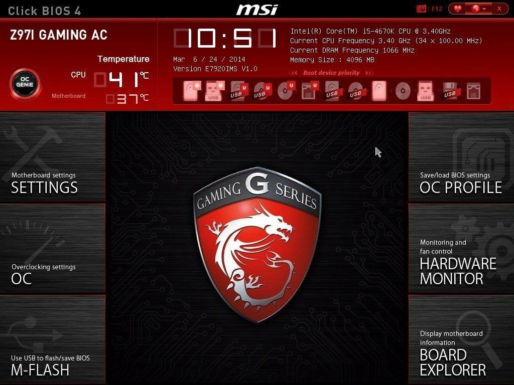 MSI_bios_1