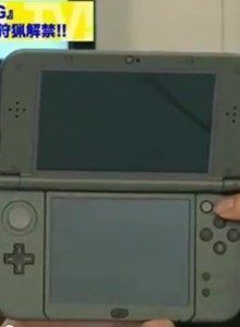 New Nintendo 3DS: Primer vídeo en vivo