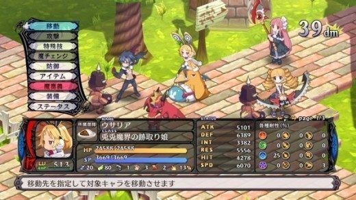 disgaea 5