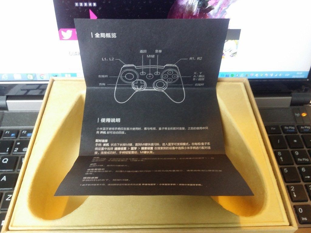 xiaomi mi gamepad 006