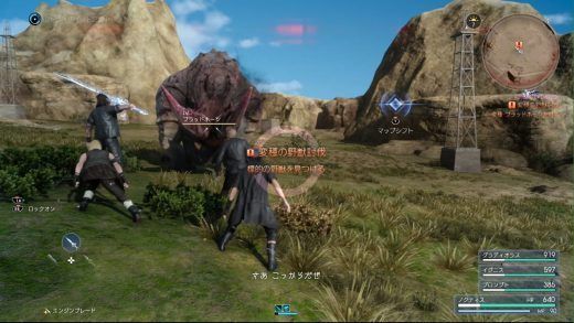 final-fantasy-xv-monster-hunter