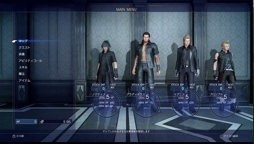 final-fantasy-xv-sospechosos-habituales