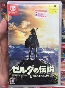 Así son las primeras cajas japonesas de juegos para Nintendo Switch